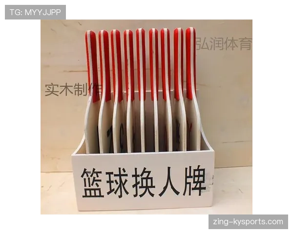篮球换人规则的具体规定解析与相关限制条件完整说明 篮球换人规则的具体规定解析与相关限制条件完整说明