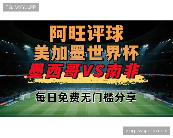 捷克媒体聚焦韩国与墨西哥两大对手 捷克媒体聚焦韩国与墨西哥两大对手